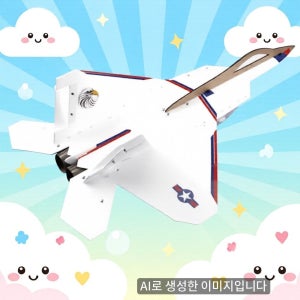 글라이더만들기 조립식 비행 방과후 학습용 학생