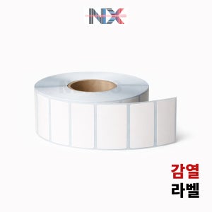 바코드 감열 라벨지 롤 라벨 스티커 종이 / 25지관 40지관