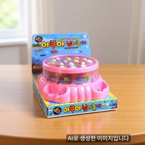 낚시게임 놀이 자석 낚시대 유아 어린이 장난감