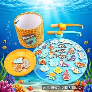 낚시 게임 놀이 자석 낚시대 유아 키즈 장난감