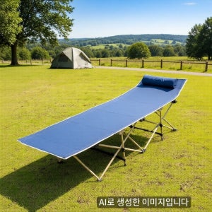 캠핑 야전침대 접이식 튼튼한 사무실 낚시 등산