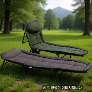 캠핑 야전침대 1인용 튼튼한 접이식 간이 낚시