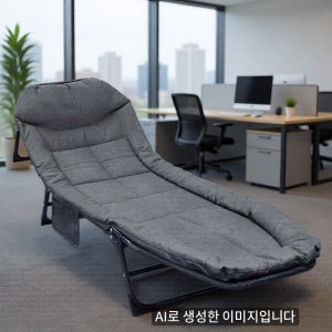 캠핑 야전침대 접이식 간이 낚시 사무실 이동식