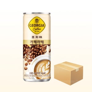 조지아 카페라떼 240ml 30캔 1박스 캔커피 라떼 사무실 업소용
