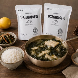 가자미미역국 바지락 떡 성게 소고기 2팩 국내산 완도미역 착한물고기 미역국