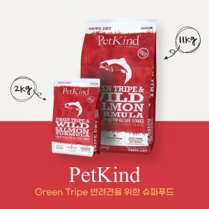 펫카인드 그린트라이프 살몬 연어 2026년, 11kg, 1개