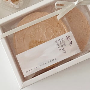 [주문제작]여울 추석 스티커 가로사각 500매 한가위 명절 감사 답례 선물 포장스티커
