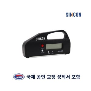 신콘 DWL-80E 포켓형 디지털 수평계 0.1도 KOLAS 교정성적서 포함