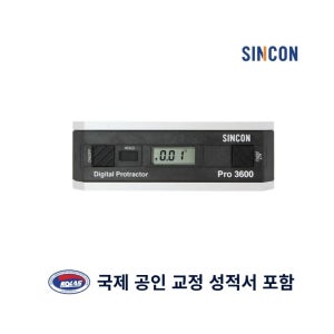 신콘 PRO3600 디지털 수평기 360도 0.01도 KOLAS 교정성적서 포함