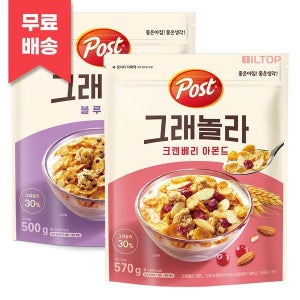 조은하우스 크랜베리 아몬드 570g+블루베리 500g 968760