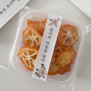 [주문제작]파랑새 추석 띠스티커 세로 1000매(2000개) 한가위 감사 선물 포장스티커