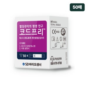 에스디바이오센서 코드프리 혈당시험지 50매입, 1개