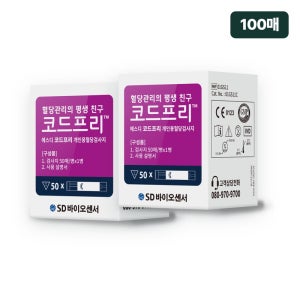 에스디바이오센서 코드프리 혈당시험지 50매입, 2개