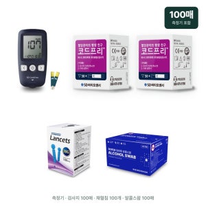 에스디바이오센서 코드프리 혈당측정기 시험지 100매 채혈침 알콜스왑 세트