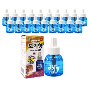NEW 보령 홈라이프 액체전자모기향 45일 리필 교체용 1개입, 20개