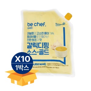 동원홈푸드 비셰프 be chef 갈릭디핑소스-골드 1kg 냉장 X 10봉