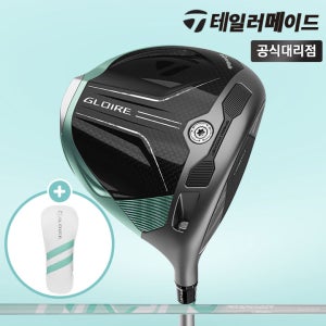 테일러메이드 2027 글로리 여성용 드라이버 [테일러메이드코리아]