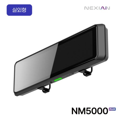 [실외형] 넥시안 NM5000 PLUS 룸미러 블랙박스 전후방 QHD