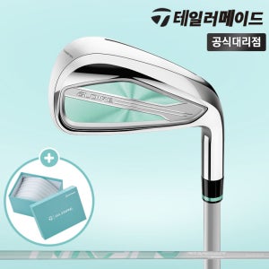 테일러메이드 2027 글로리 여성용 아이언세트 [테일러메이드코리아]