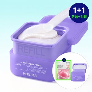 [슈퍼적립] 메디힐 콜라겐 캡슐 패치 아이 패치 본품 + 리필 PDRN, 60매+60매, 1개