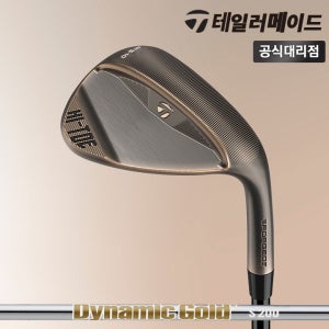 테일러메이드 하이토우5 웨지 [테일러메이드코리아]