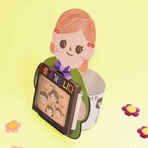 초등생 신학기교구 자기소개하기 DIY 북아트 DIY교재 유치원교구