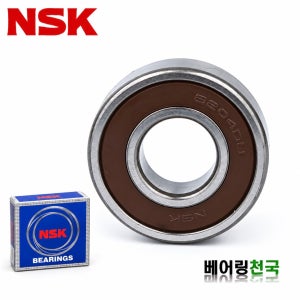 NSK 6209DD 45x85x19 볼베어링 양쪽고무씰