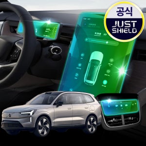 저스트쉴드 볼보 EX90 보호필름 디스플레이 액정보호 퓨어매트 AG