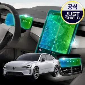 저스트쉴드 볼보 ES90 보호필름 디스플레이 액정보호 퓨어매트 AG