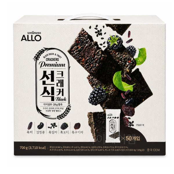 Allo 알로 선식 크래커 블랙 700g 50개입 흑미 검정콩 흑임자 곡물 건강간식