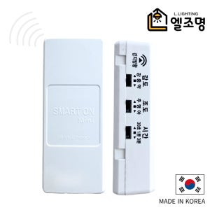 고용량 히든센서 동작감지 투시 센서 현관센서
