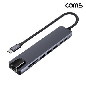 USB C타입 8 IN 1 멀티 허브 도킹스테이션 컨버터 TB999