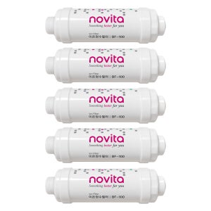 노비타 비데 정품 이온 정수 필터 BF-100 5개 양쪽 나사형 15mm 교체 novita