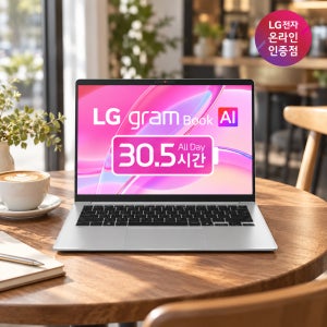 2026 LG 그램북 AI 14 인텔 C5 16GB 256GB 가벼운 대학생 사무용 노트북