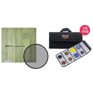 MECO 메코 카메라 렌즈 CPL 편광 필터 37mm~82mm + 사은품 증정