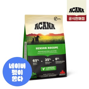 아카나 시니어 독 2kg