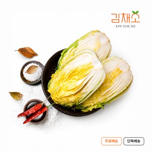 김채소 해남 땅끝 절임배추 / 김장 절인배추 10kg, 1개