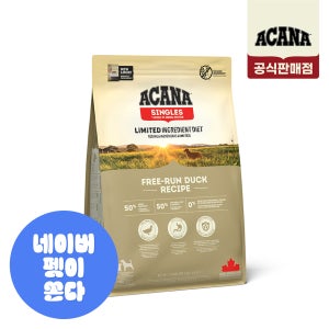 아카나 프리런덕 2kg