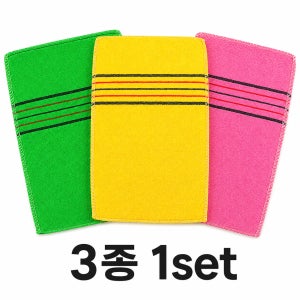 준랩 바스코스 3색 목욕탕 때밀이 타월