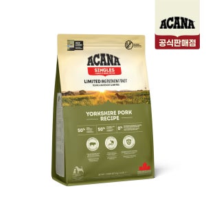 아카나 요크셔포크 2kg