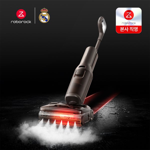 [런칭 프로모션] 로보락 F25 Ultra Steam Gen 2 스팀 진공 물걸레 청소기