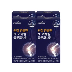 메디트리 관절 연골 N-아세틸 글루코사민 NAG 콘드로이친 MSM 90정, 4개