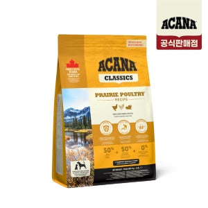 아카나 프레이리 폴트리 2kg