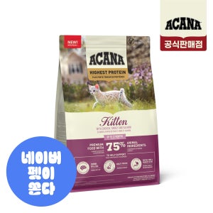 아카나 하이프로틴 키튼 1.8kg