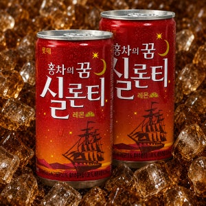 롯데 실론티 175ml x 30캔 좋은가격 포장꼼꼼 유통기한넉넉