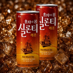 롯데 실론티 240ml x 30캔 포장꼼꼼 유통기한넉넉