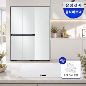 삼성전자 비스포크 키친핏 양문형 4도어 1도어 김치냉장고 3구 인덕션 세트