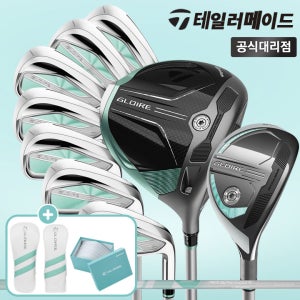 테일러메이드 2027 글로리 여성 9개 풀세트 11.5도+7i+4U [테일러메이드코리아]