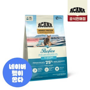 아카나 하이프로틴 패시피카 캣 1.8kg
