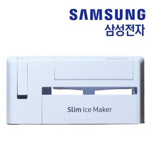 삼성 냉장고 RF85T95G1APW 아이스메이커 얼음통 정품